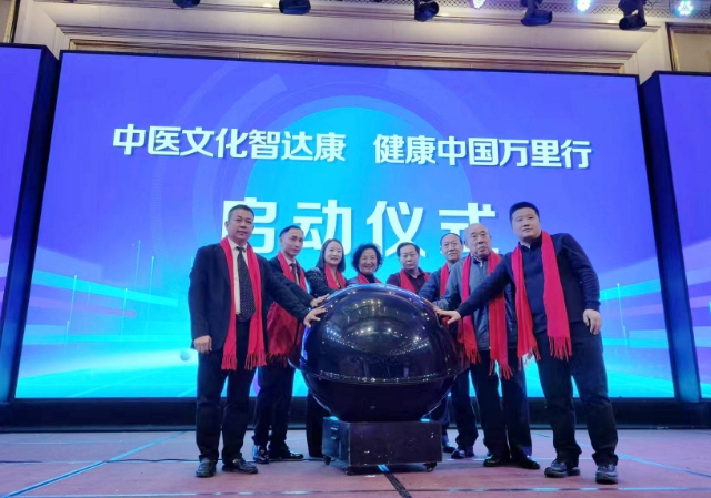 安阳:中医文化传承基地揭牌 智达康开启健康新篇章