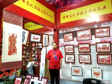 著名纸雕艺术家刘喜成亮相中国航空节