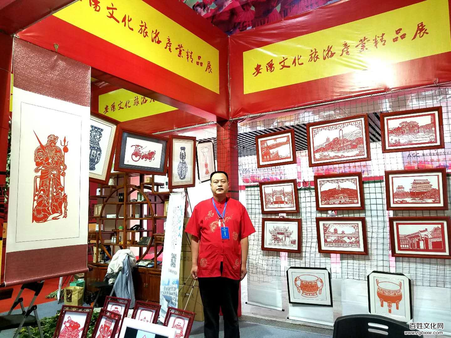 纸雕艺术家刘喜成亮相中国航空节