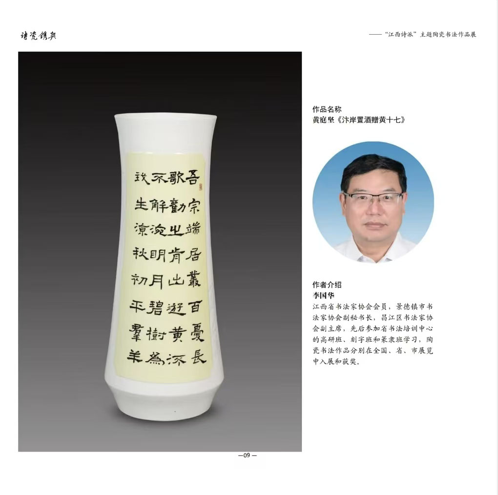 微信图片_20260102145501_1849_19