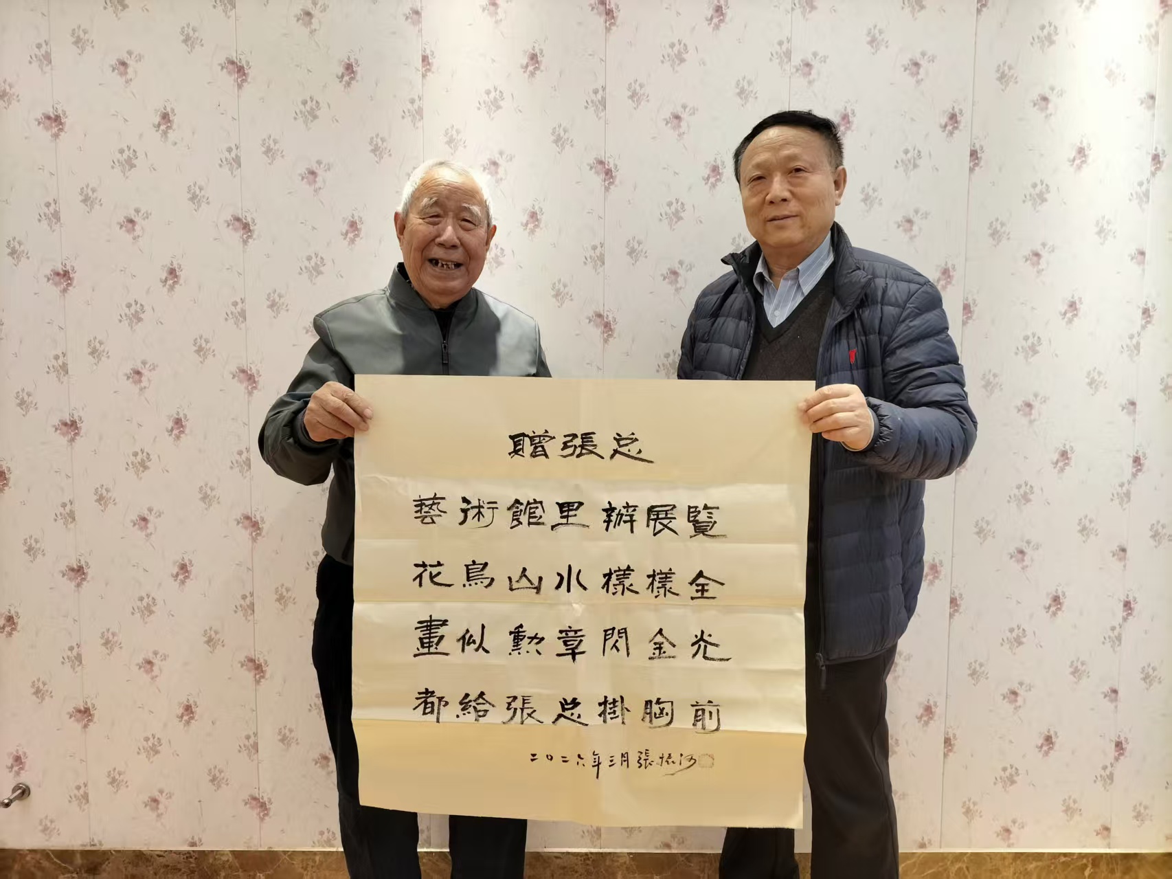 微信图片_20260316105326_959_2