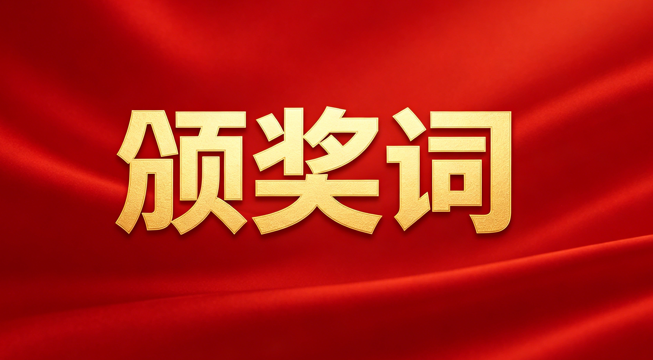 新對(duì)話