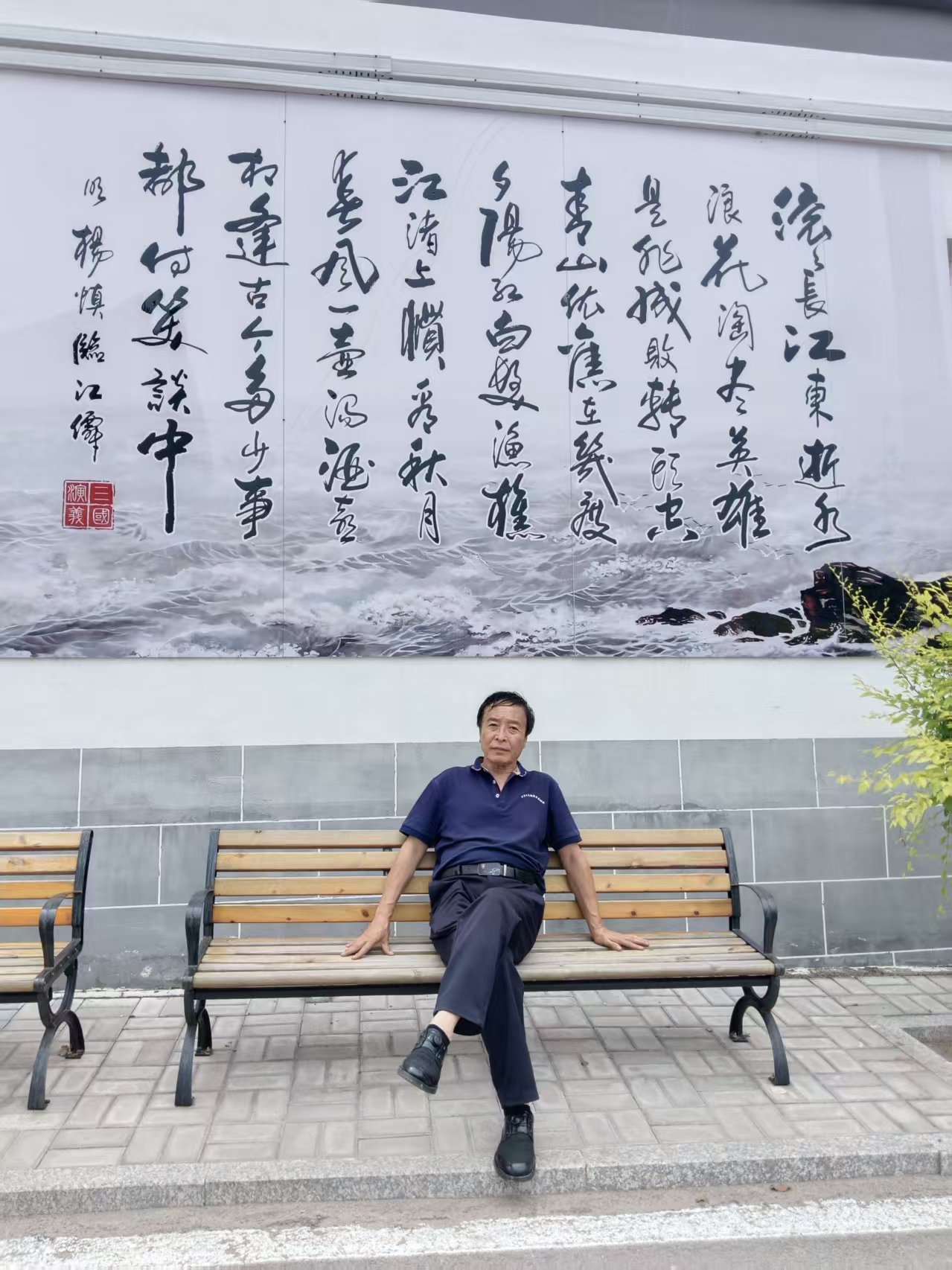 孟黎明2
