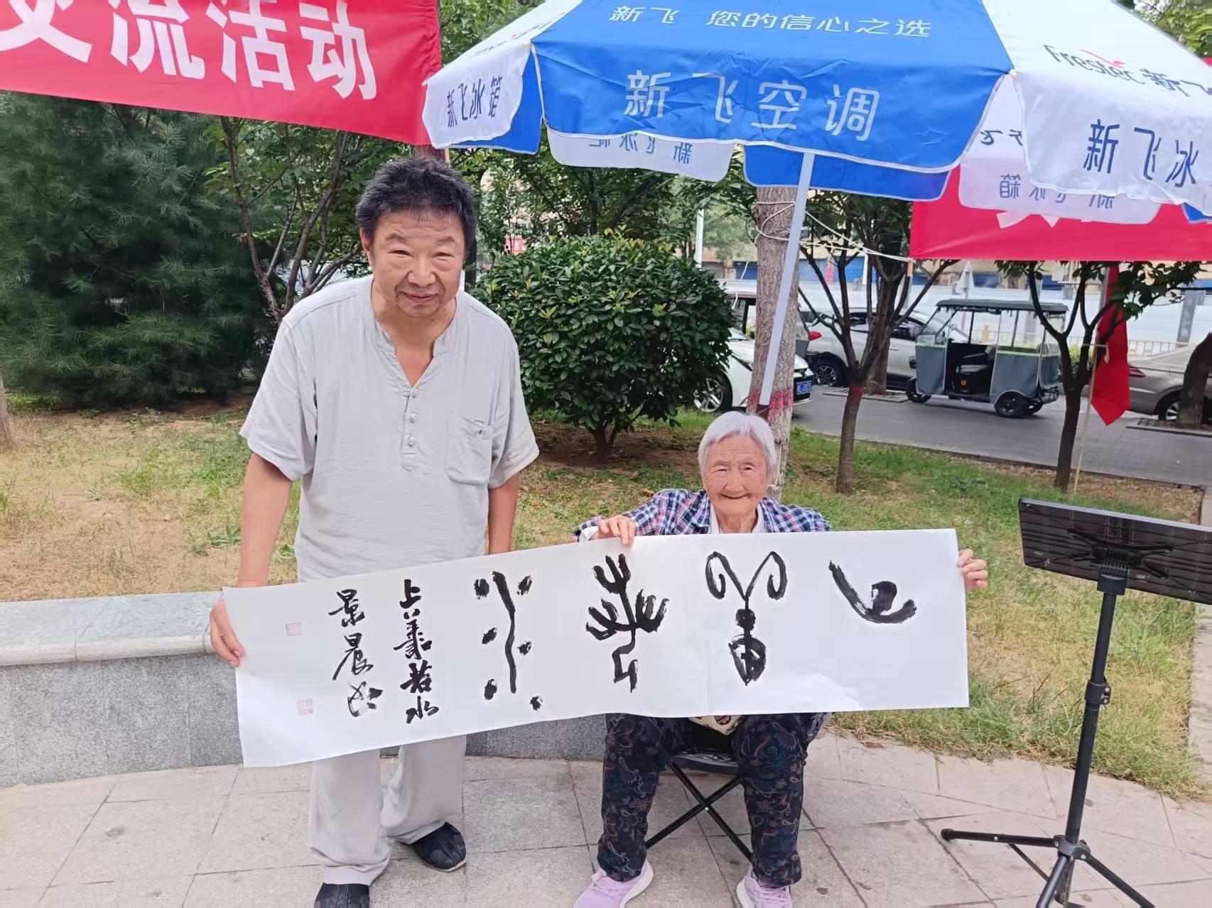 微信图片_20260921083802_1257_2.jpg